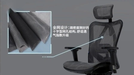 중국어 현대 회전 편안한 Sihoo M57 높은 다시 인체 공학적 검은 컴퓨터 PU 조정 가능한 팔걸이 이그 제 큐 티브 메쉬 사무실 의자